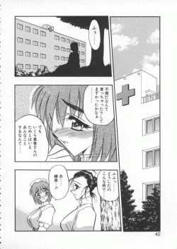 Page 44 of tenshi no housoku