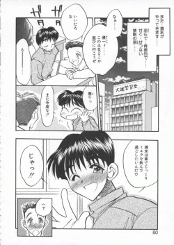 Page 82 of tenshi no housoku