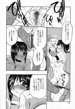 Page 15 of Imouto Play