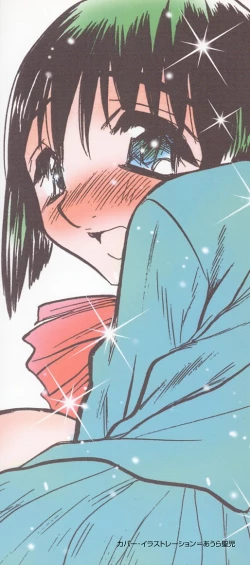 Page 2 of Imouto Play