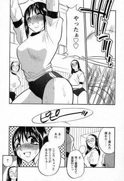Page 8 of Imouto Play