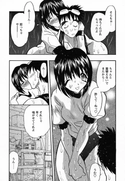 Page 98 of Imouto Play