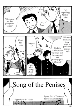 Page 60 of Immoral Boys