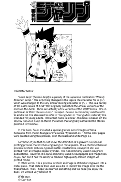 Page 2 of Seinen Jarip - Adult Jarip