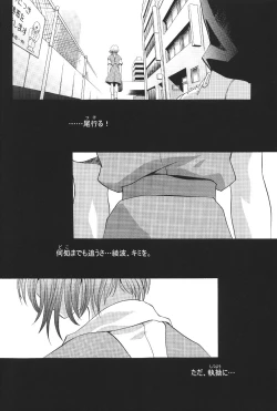 Page 28 of Ayanami Club Ichi