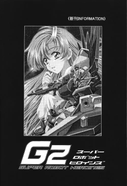 Page 88 of Ayanami Club Ichi