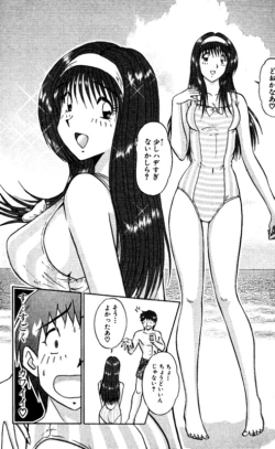 Page 160 of Shocking Boy EX vol 2