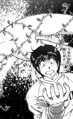 Page 40 of Shocking Boy EX vol 2