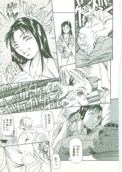 Page 122 of Maid Zukushi - Eat Up Maiden.