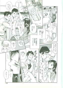 Page 126 of Maid Zukushi - Eat Up Maiden.