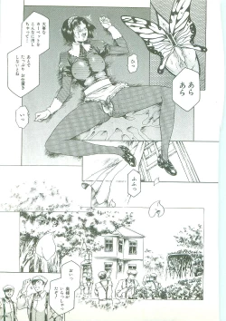 Page 146 of Maid Zukushi - Eat Up Maiden.