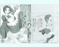 Page 182 of Maid Zukushi - Eat Up Maiden.