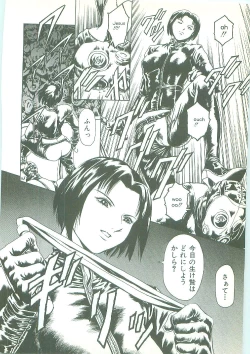 Page 49 of Maid Zukushi - Eat Up Maiden.