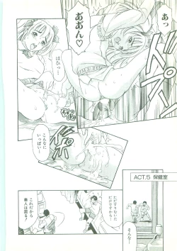 Page 69 of Maid Zukushi - Eat Up Maiden.