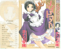 Download Maid Zukushi - Eat Up Maiden.