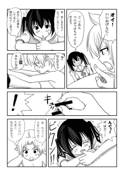 Page 15 of Mina Kana 2