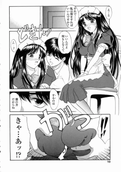 Page 12 of Contents C