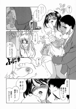 Page 136 of Contents C