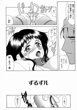 Page 88 of Contents C