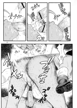 Page 16 of Cammy Bon | Cammy Book