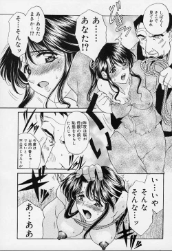 Page 112 of sakura sakura