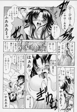 Page 137 of sakura sakura