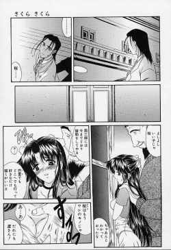 Page 148 of sakura sakura