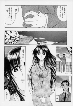 Page 187 of sakura sakura