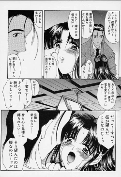 Page 189 of sakura sakura