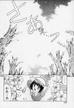 Page 205 of sakura sakura