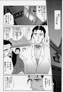 Page 55 of sakura sakura