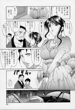 Page 56 of sakura sakura