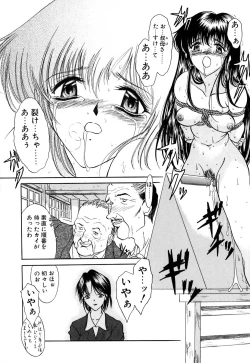 Page 123 of karen saku