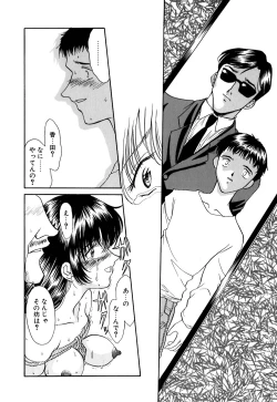 Page 129 of karen saku