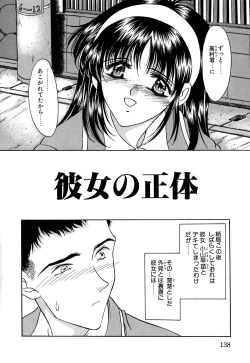 Page 139 of karen saku