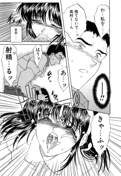 Page 146 of karen saku