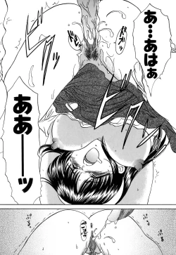 Page 152 of karen saku