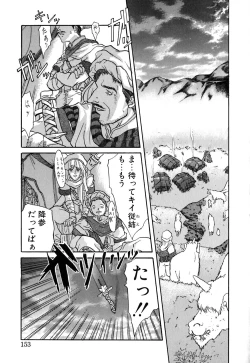 Page 154 of karen saku