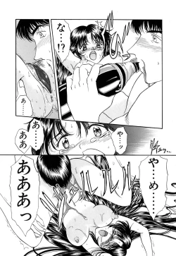 Page 183 of karen saku