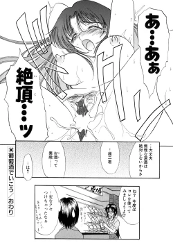 Page 191 of karen saku