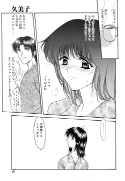Page 20 of karen saku