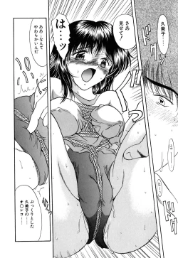 Page 31 of karen saku