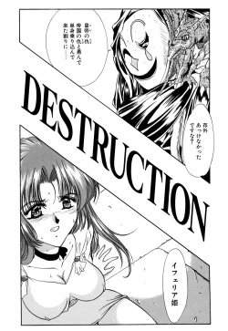 Page 79 of karen saku