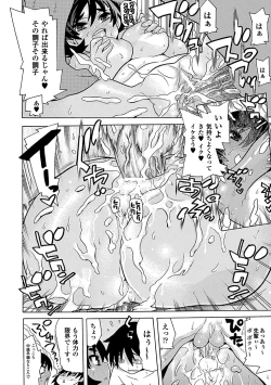 Page 20 of Kasshoku Heroine Vol.2 Digital