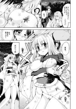 Page 11 of TAKANE H6