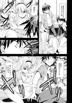 Page 25 of TAKANE H6