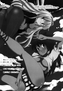 Page 30 of TAKANE H6