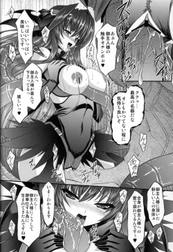 Page 27 of Fallen Beat Angel