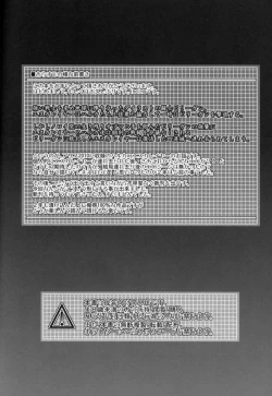 Page 3 of Fallen Beat Angel