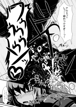 Page 16 of Hitoinu Banashi